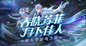 今日開放！《樂園異鄉人FF起源》二次體驗版釋出，展現大幅優化成果