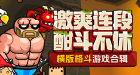 《四叶草剧场》最新系列皮肤“四叶草学院系列”上线!